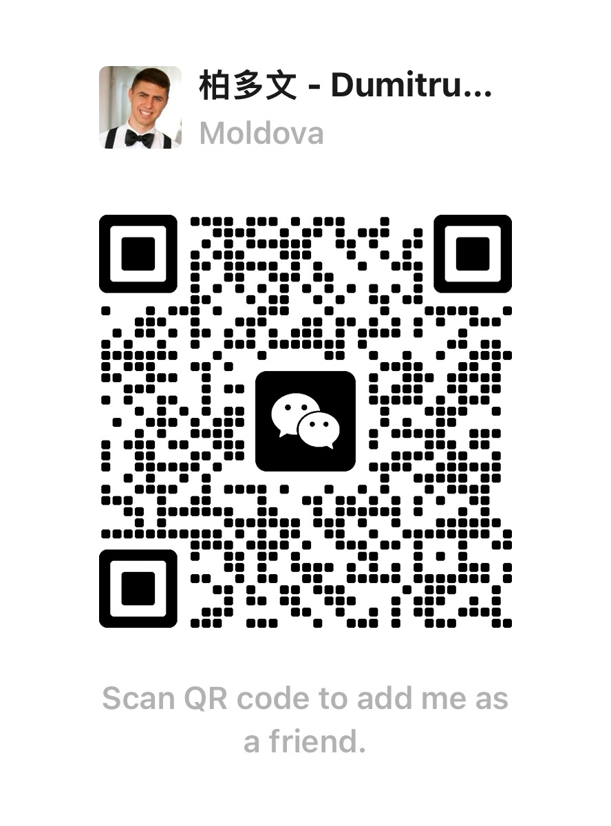 微信二维码 – Tours of Moldova